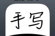 写字模拟器在哪里下载？使用效果如何？