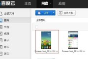 复制屏幕数据线使用方法是什么？