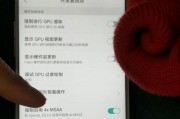 手机网络很慢怎么解决（15个实用方法让你的手机网络变得快速畅通）