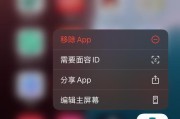 手机辅助软件如何彻底卸载？