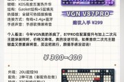 键盘5000左右有什么推荐？如何选择性价比高的键盘？