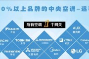 华为智选空调网关的设置方法是什么？