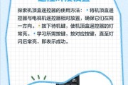 机顶盒遥控绑定视频教程在哪里找？