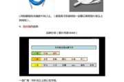 红米手机如何加密家庭网络？加密步骤及注意事项有哪些？