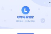 电脑管家教你如何修改主页为主题（一键操作）