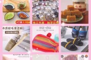 如何使用以史密斯洗衣机桶清洗方法轻松洗净衣物（掌握这个关键步骤）