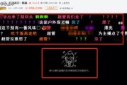 探灵笔记本电脑黑屏解决办法（解决探灵笔记本电脑黑屏问题的有效方法）