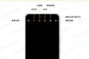手机拍摄微观摄像头的使用技巧是什么？效果如何？