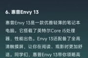 2022年最好笔记本电脑top.txt？如何选购适合自己的笔记本电脑？