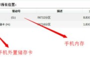 如何激活华为手机（使用手机快速激活华为手机）