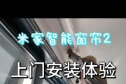 智能窗帘插座安装问题？如何正确布线？