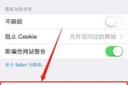 苹果手机转接存储位置在哪？如何管理？
