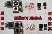 手机摄像头拆除后如何处理？处理方法和注意事项是什么？