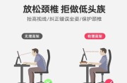 笔记本电脑c型支架怎么用？如何正确安装使用？