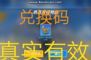 逃跑吧少年兑换码钻石永久怎么获取？常见问题解答