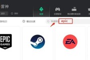 雷神如何添加本地服务器？添加后性能提升明显吗？