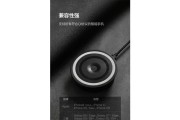 联想笔记本无线充电如何操作？