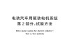 技嘉主板ACC显卡驱动查看方法？驱动问题如何解决？