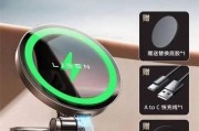 霸气无线充电器的使用方法是什么？使用过程中可能遇到哪些问题？