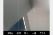 苹果手机摄像头旋转功能如何设置？步骤是什么？