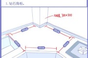 集成灶在橱柜转角处理的设计与优化（解决橱柜转角空间难题）