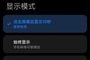 解决电脑屏幕和显示器同时亮的问题（如何正确设置电脑屏幕和显示器的亮度）