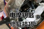 电瓶车钥匙回收流程是什么？如何安全处理？