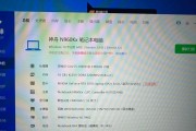 战神k60t笔记本性能如何？用户评价怎么样？