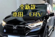 本田新款crv锋尚版支持手机投屏吗？