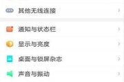荣耀手机设置oppo游戏助手方法是什么？