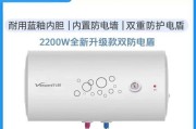 海尔热水器盾牌十字闪-原因、解决办法和使用建议（故障诊断及维修方法，避免热水中断）