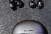 华为耳机与新手机配对步骤是什么？