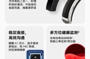华为手环八怎么连接耳机？连接过程中可能会遇到哪些问题？