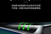 华为平板电脑壳膜的正确撕除方法是什么？撕除后如何处理残留胶？