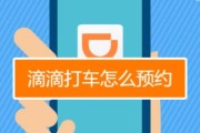 苹果充电器滴滴叫声怎么关闭？关闭方法和注意事项有哪些？