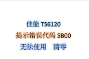 解决打印机无法选择驱动的问题（如何找到适合的打印机驱动程序）