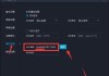 高清模拟器登录步骤是什么？