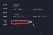 高清模拟器登录步骤是什么？
