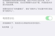 苹果手机在直播间如何封锁屏幕？操作方法是什么？
