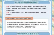 好生活智能家电的用户体验如何？
