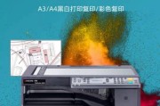 京瓷复印机固件升级指南（简单易懂的京瓷复印机固件升级方法及注意事项）
