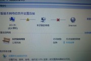 关闭网络后如何重新连接？解除网关限制的方法是什么？