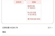 13.6英寸苹果笔记本性能如何？
