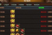赤月传说手游哪个版本最好玩？玩家如何选择？