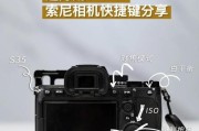 索尼相机电池如何更换？步骤是怎样的？