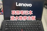 笔记本电脑清灰加硅脂多少钱一次？服务流程是怎样的？