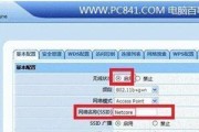 平板电脑外出电源怎么设置？设置步骤和建议是什么？