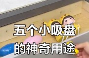支架手机壳吸盘安装需要注意什么？