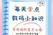 台式电脑搭配器使用指南是什么？