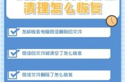 苹果电脑误删文件如何恢复？有免费方法吗？